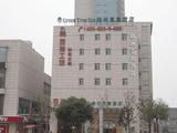 格林豪泰酒店（常州时代广场店）(Green tree inn Chang Zhou Times Plaza Hotel)